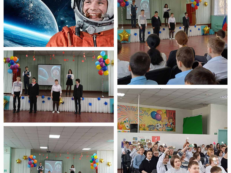 12 апреля - День космонавтики!.